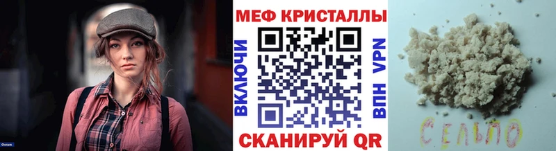 МЕФ мука  площадка официальный сайт  Нововоронеж 