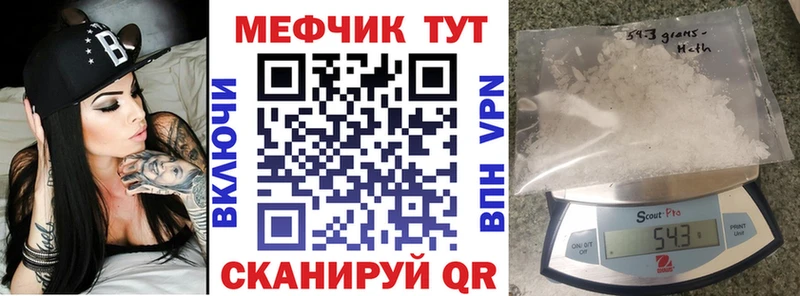 Меф мука Нововоронеж