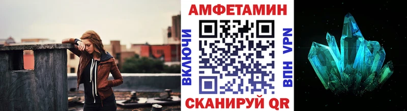 МЕТАМФЕТАМИН витя  где продают наркотики  Нововоронеж 