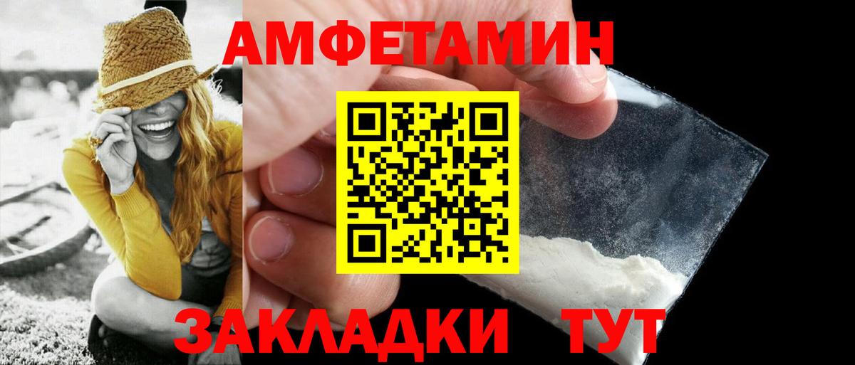 Метамфетамин Methamphetamine Нововоронеж
