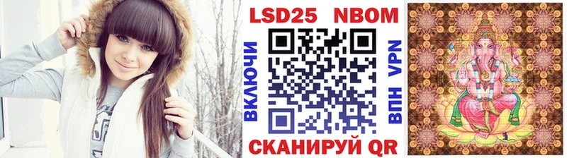 гидра вход  Нововоронеж  Наркотические марки 1500мкг 