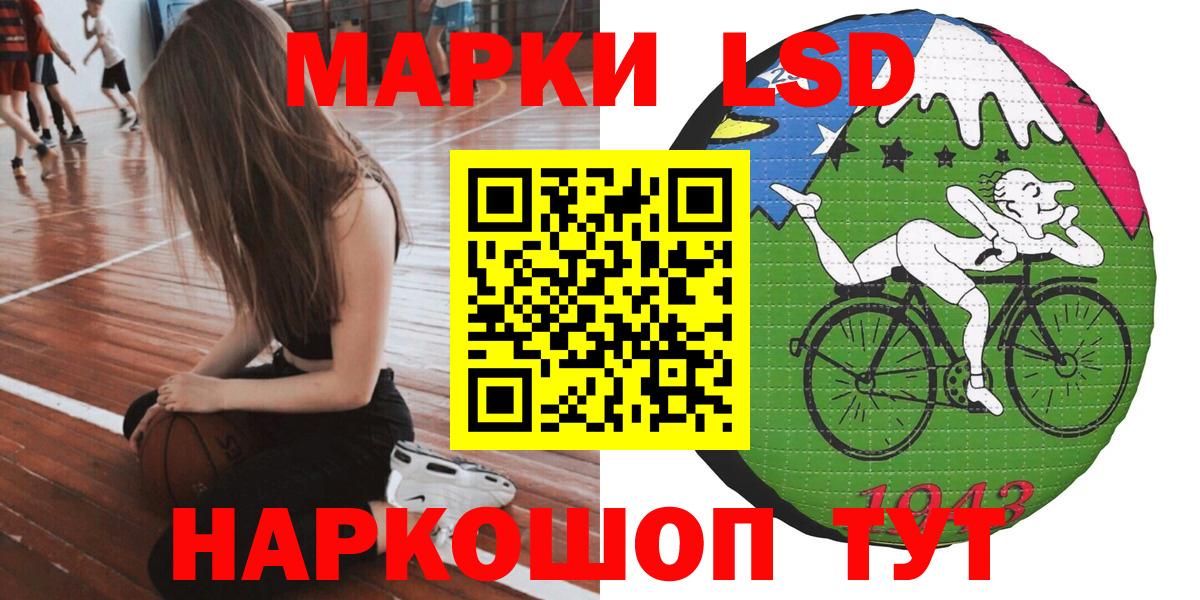 Наркотические марки 1500мкг  Марки 25I-NBOMe  Нововоронеж  Наркотические марки 1500мкг  Вход с VPN 