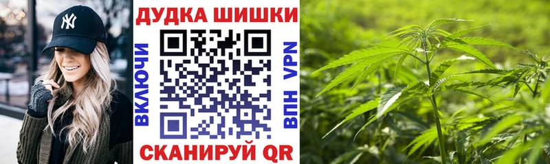Шишки марихуана White Widow Нововоронеж
