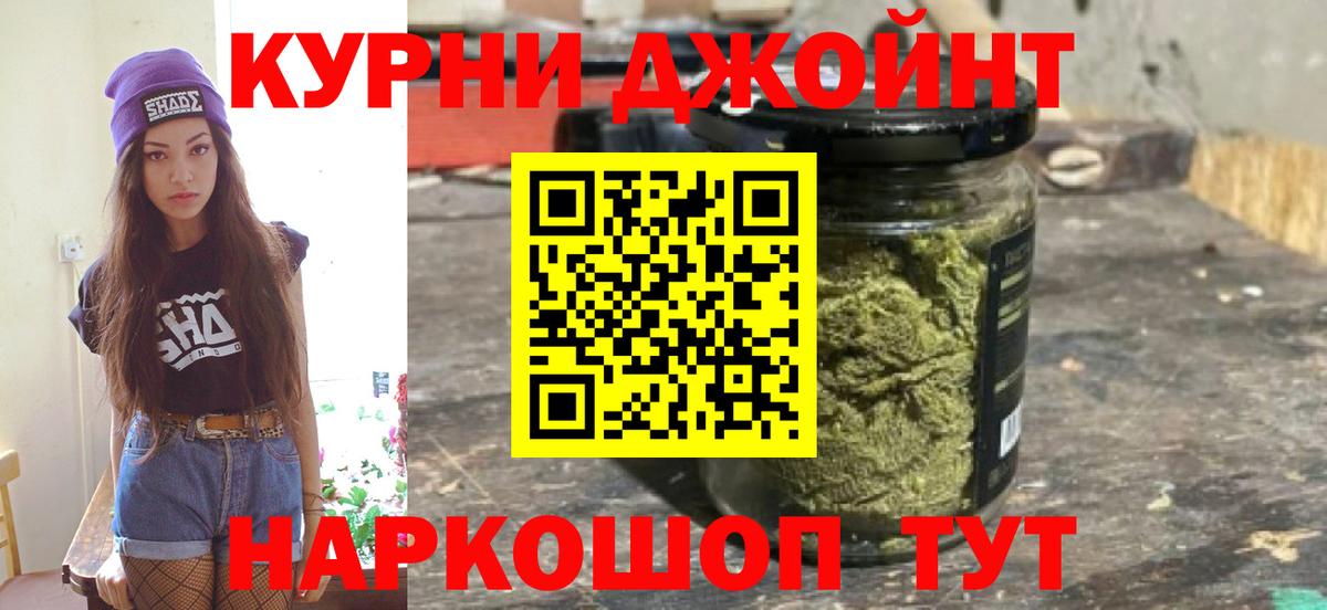 Бошки марихуана Amnesia Нововоронеж