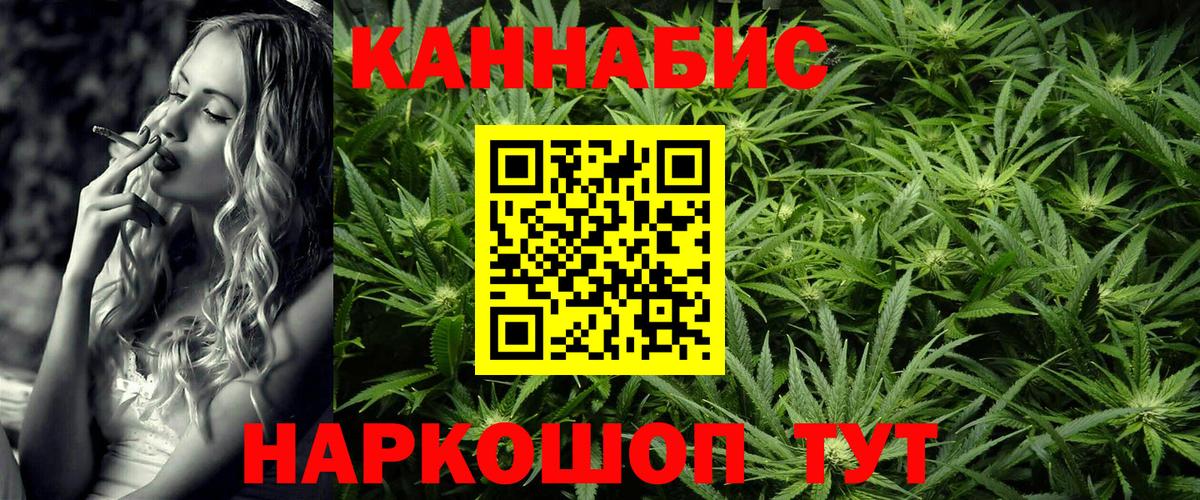 Каннабис LSD WEED  Каннабис SATIVA & INDICA  МАРИХУАНА SATIVA & INDICA  Вход с VPN  Нововоронеж 