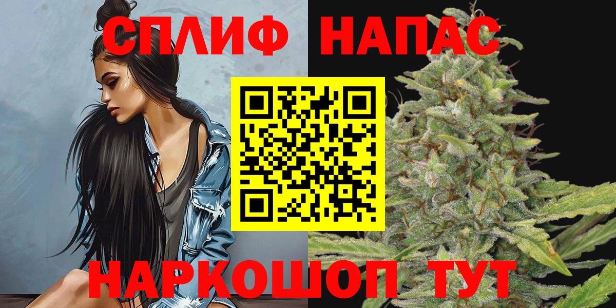 NBOMe  Альфа ПВП СОЛЬ   Кокаин  ГАШ  Вход с VPN  Нововоронеж  Меф   Бошки Шишки  АМФ кристаллы  MDMA 